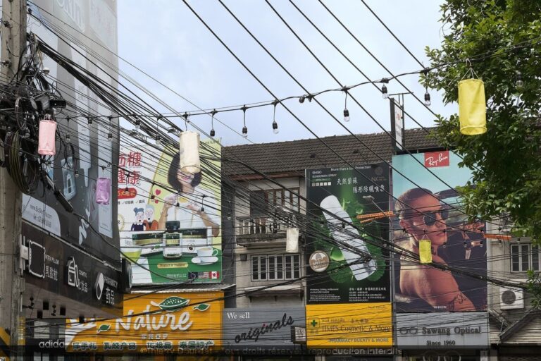 260 - HALLUCINANT - THAILANDE - Chang Mai